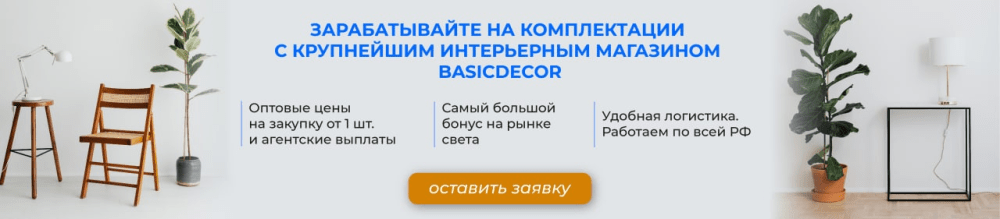 Сколько стоили услуги дизайн-студий в 2023 году